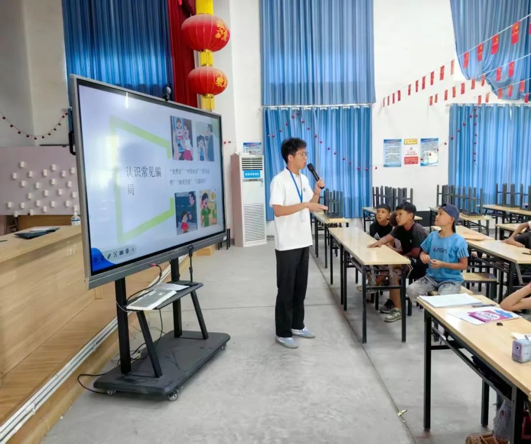 开展金融小课堂.jpg